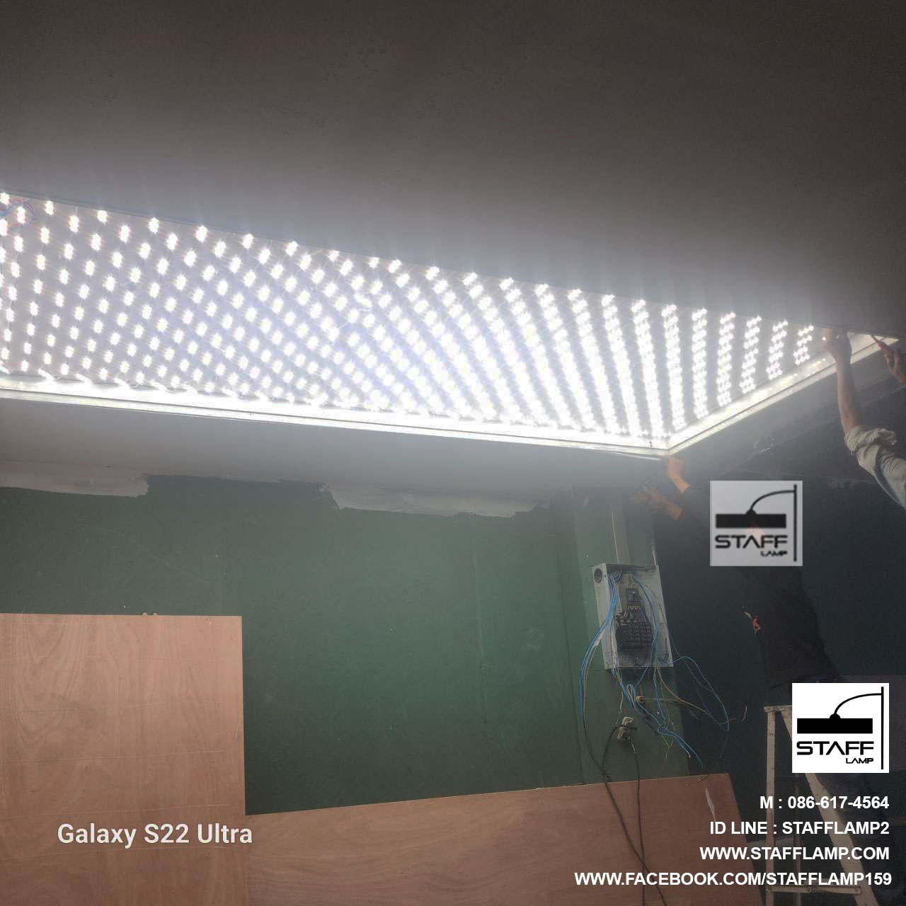 โคมไฟออฟฟิต